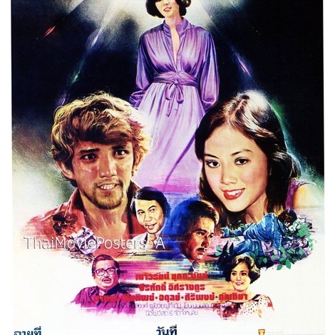 เงาราหู