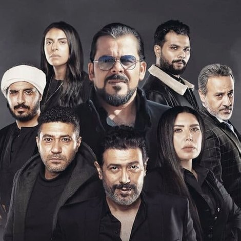 آل هارون