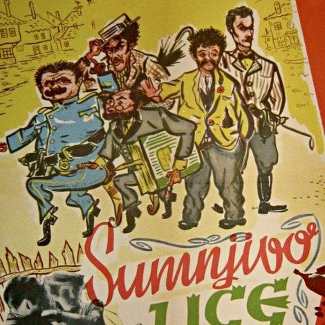 Sumnjivo lice