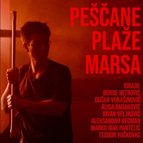 Peščane plaže Marsa