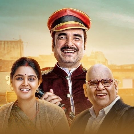 काग़ज़