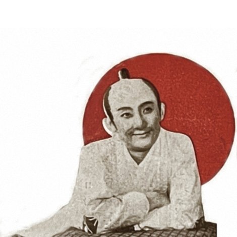 日本一の殿様