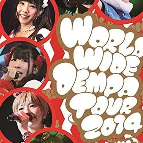World Wide Dempa Tour 2014