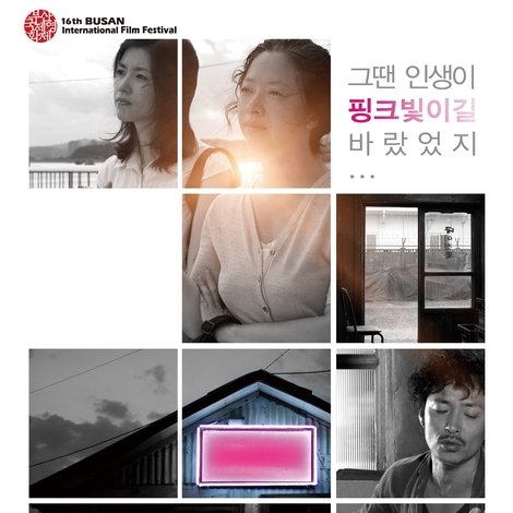 핑크