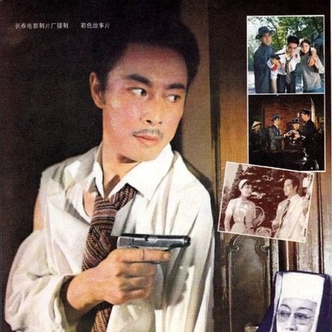 第三个被谋杀者