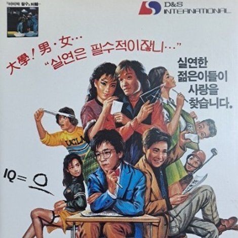 실연클럽