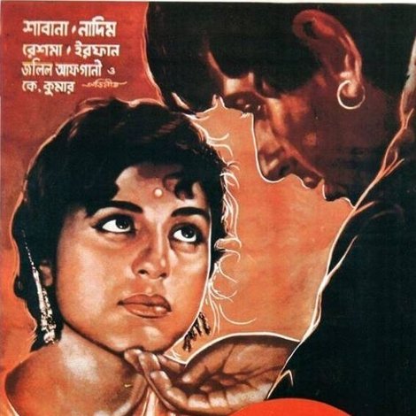 چکوری