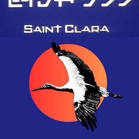 Clara Hakedosha