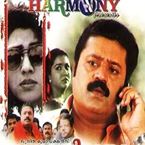 ജനാധിപത്യം