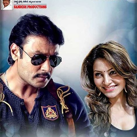 Mr. Airavata