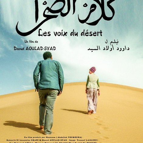 كلام الصحرا