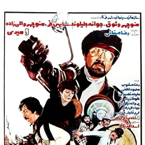 زرخرید