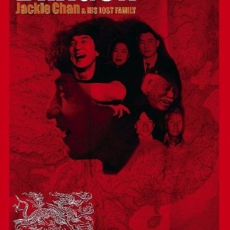 Traces of a Dragon: Jackie Chan & His Lost Family