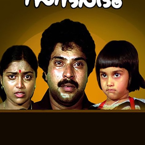 സന്ദർഭം