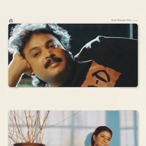 సొగసు చూడ తరమా
