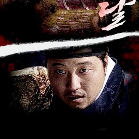 붉은달