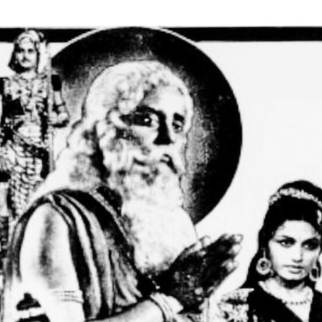 வால்மீகி