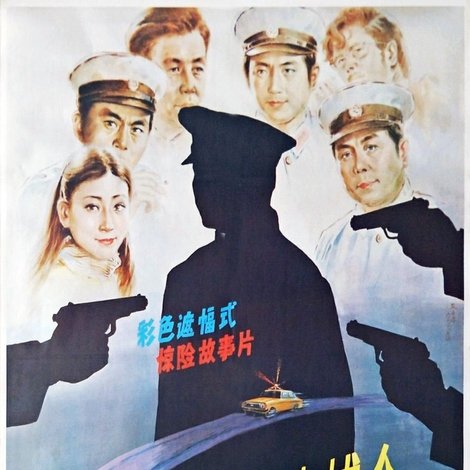 即将发出逮捕令