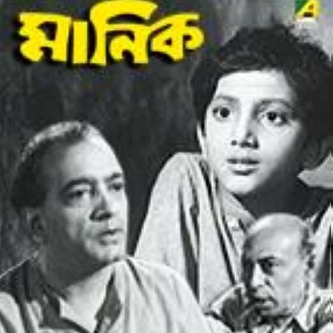 মানিক