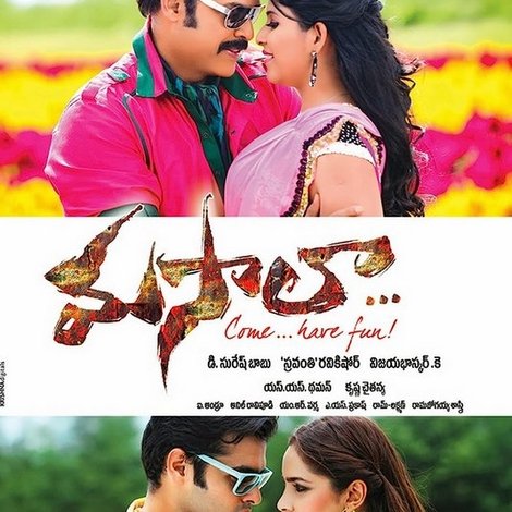 మసాలా