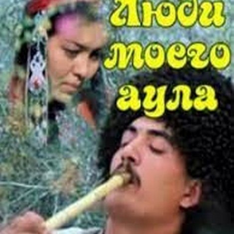 Obamyň adamlary