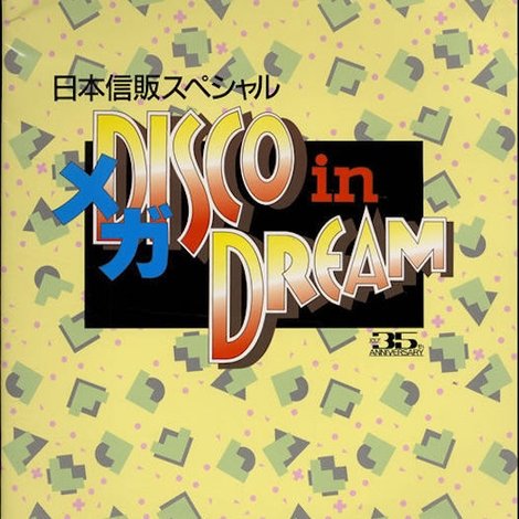Dead or Alive Disco in Dream Live in Japan