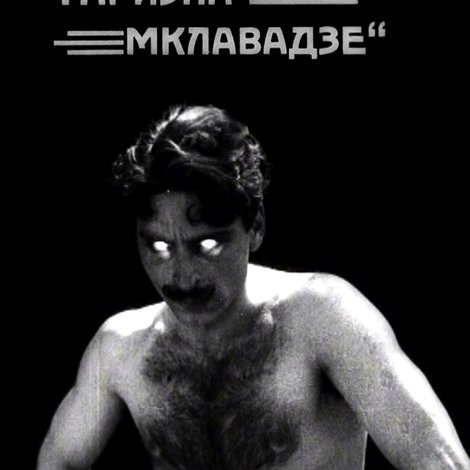 ტარიელ მკლავაძის მკვლელობის საქმე