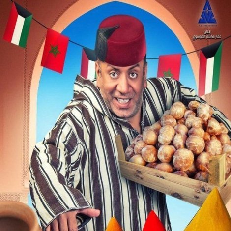 كويت مراكش كويت