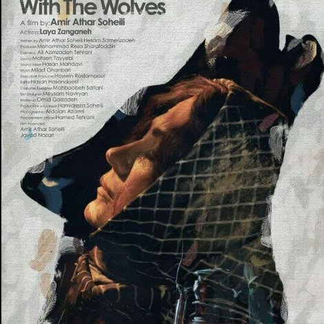 Women Who Run with the Wolves