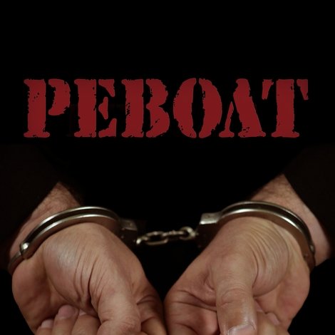 Револт