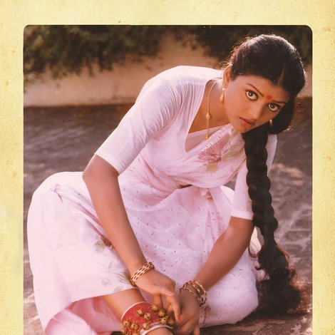 సితార