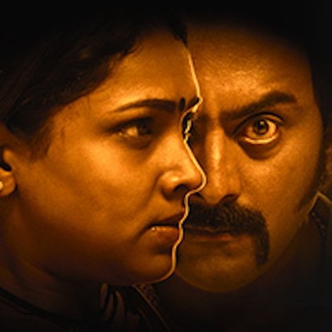 ಆ ಕರಾಳ ರಾತ್ರಿ