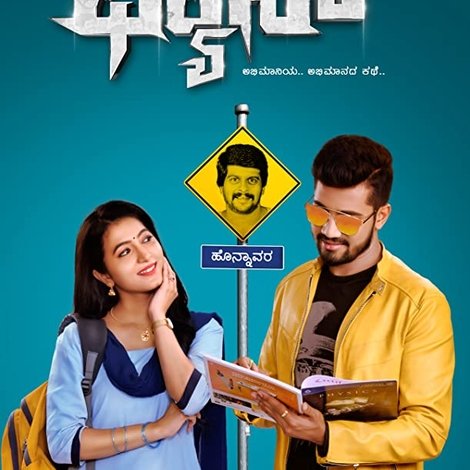 ಫ್ಯಾನ್