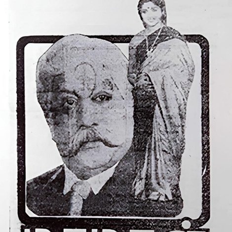 மருமகள்