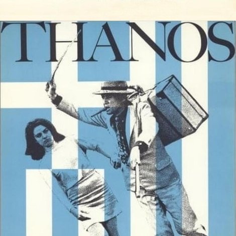 Οι Βοσκοί