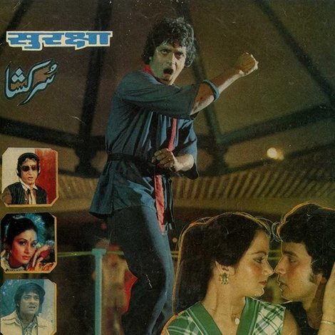 Surakksha