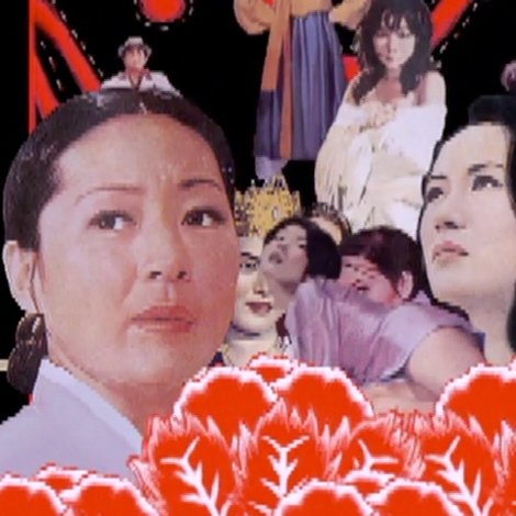 황홀경