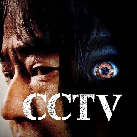 CCTV