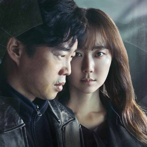 나를 기억해