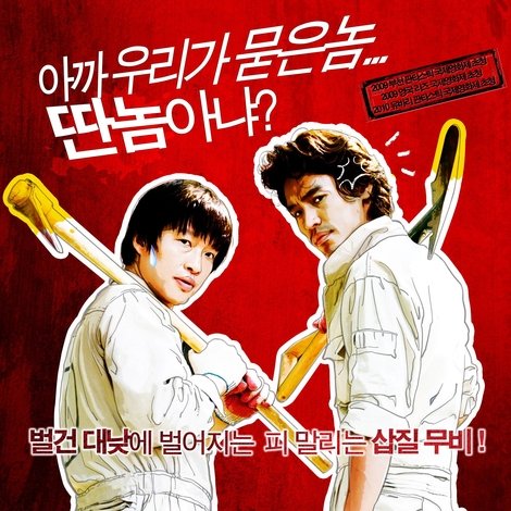 노르웨이의 숲