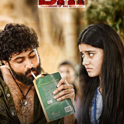Drinker Sai