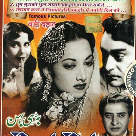 Bari Behen