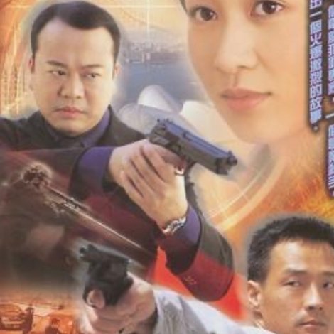 熱血狙擊