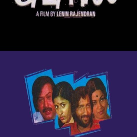 വേനൽ