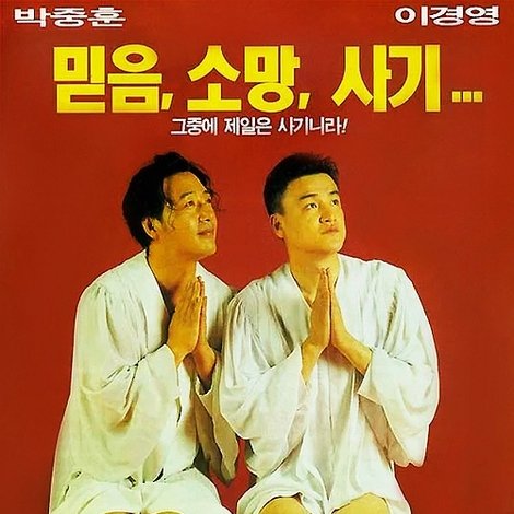 할렐루야