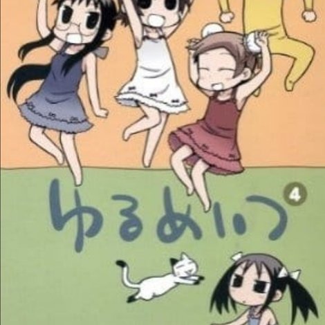 Yurumates 3D OVA