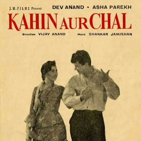 Kahin Aur Chal