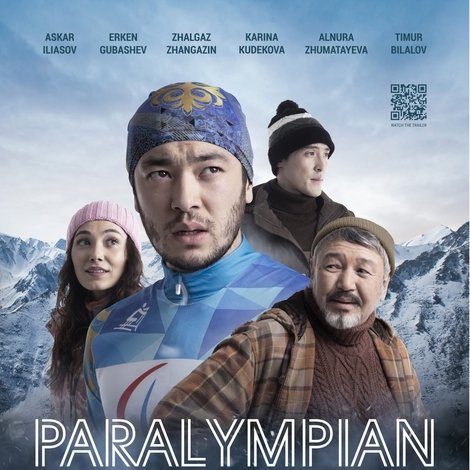 Паралимпиадашы