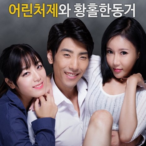두처제