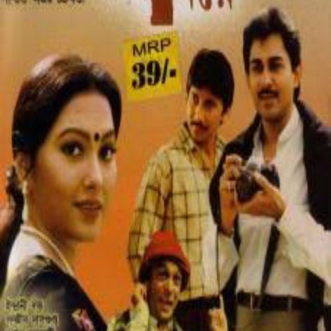 স্বপ্ন নিয়ে